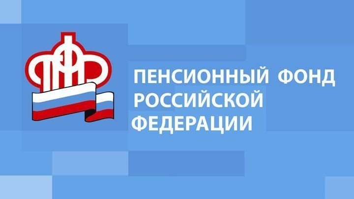 Липецкая область примет участие во Всероссийском дне пенсионной грамотности